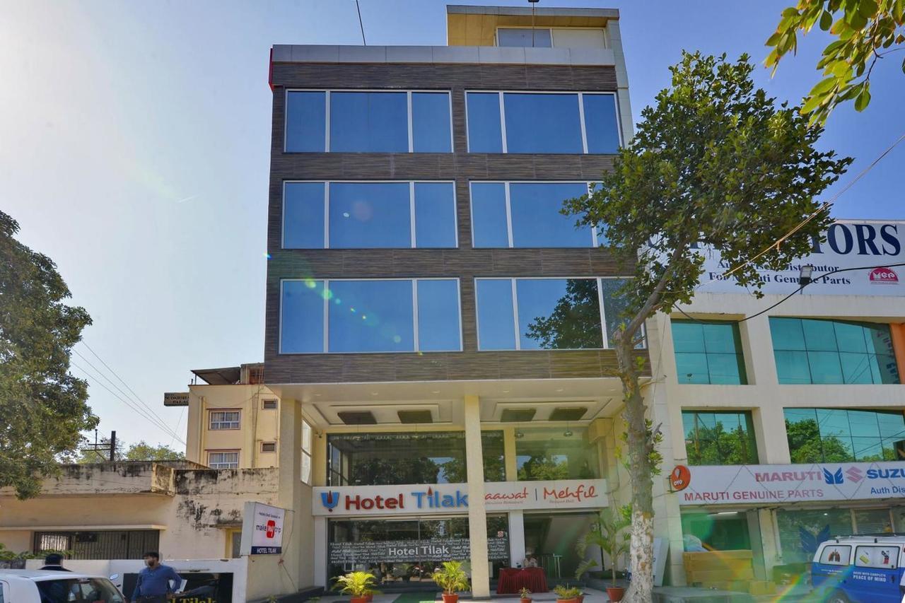 Hotel Tilak Бхопал Экстерьер фото